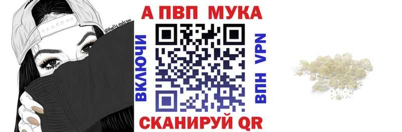 цены   Дюртюли  APVP Crystall 