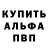 APVP мука KomiMort
