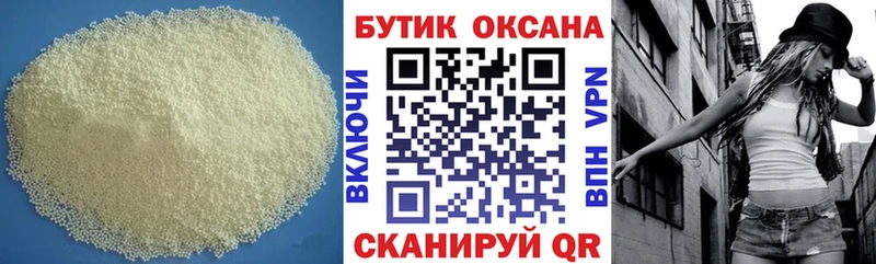 БУТИРАТ буратино  Дюртюли 