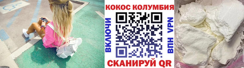 кракен вход  Дюртюли  КОКАИН Боливия  купить  