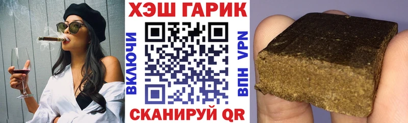 ГАШ гашик  даркнет сайт  Дюртюли 