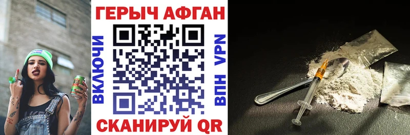 Героин Heroin  это клад  Дюртюли  МЕГА зеркало 