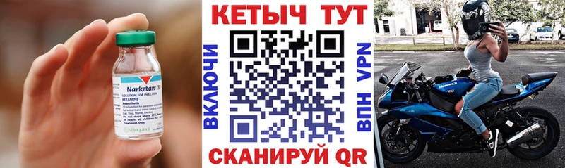 хочу   Дюртюли  kraken вход  КЕТАМИН ketamine 