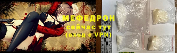 крисы Беломорск