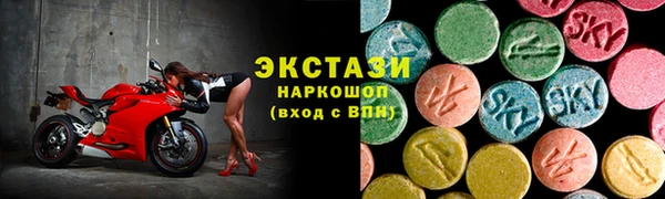 крисы Беломорск