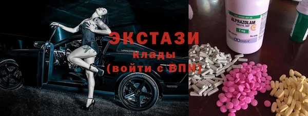 кокаин VHQ Богородск