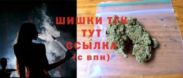 альфа пвп VHQ Белокуриха