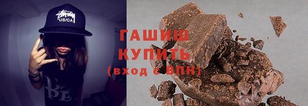 экстази Белоозёрский
