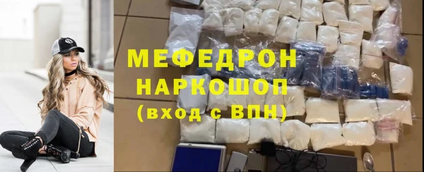 экстази Белоозёрский