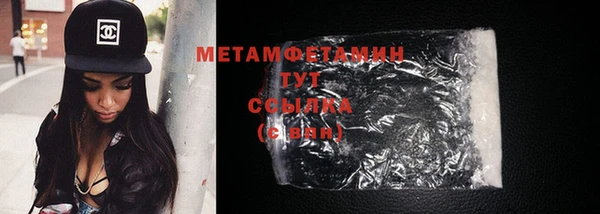 экстази Белоозёрский