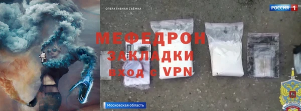 альфа пвп VHQ Белокуриха