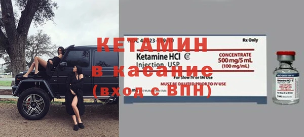 крисы Беломорск