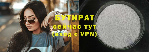 альфа пвп VHQ Белокуриха