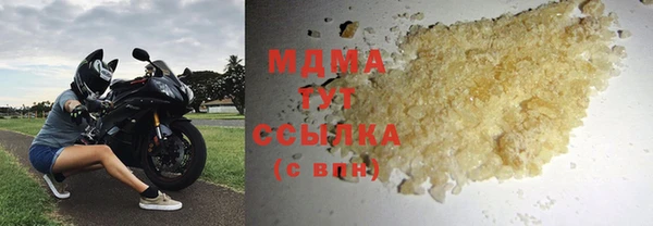 экстази Белоозёрский