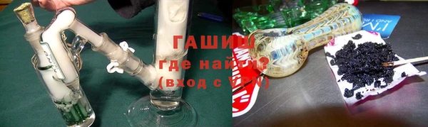 альфа пвп VHQ Белокуриха