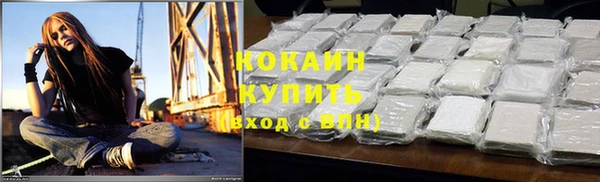 альфа пвп VHQ Белокуриха
