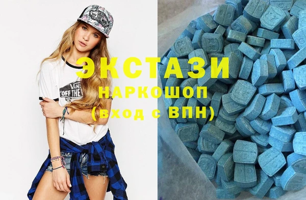альфа пвп VHQ Белокуриха