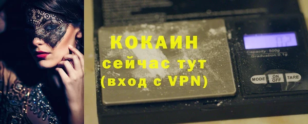 крисы Беломорск