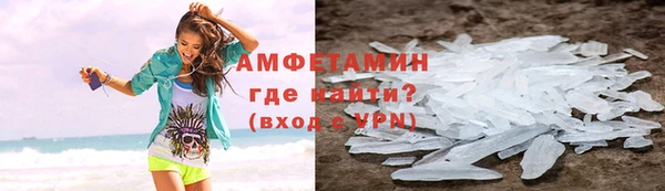 крисы Беломорск