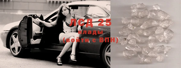 крисы Беломорск