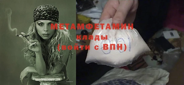 экстази Белоозёрский