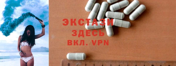 крисы Беломорск