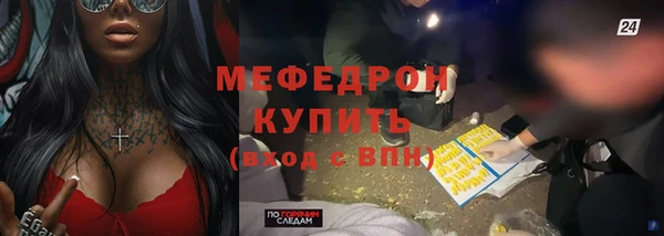 экстази Белоозёрский