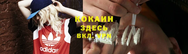 альфа пвп VHQ Белокуриха