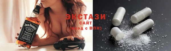 альфа пвп VHQ Белокуриха