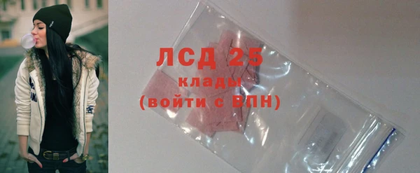 альфа пвп VHQ Белокуриха