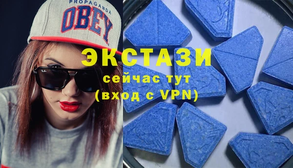 альфа пвп VHQ Белокуриха