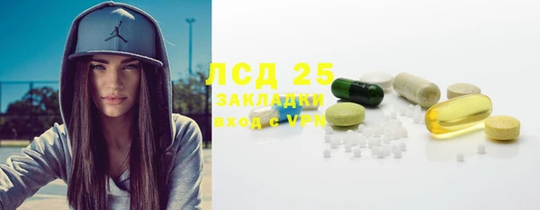 экстази Белоозёрский