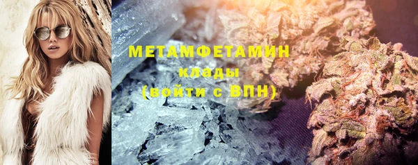 крисы Беломорск