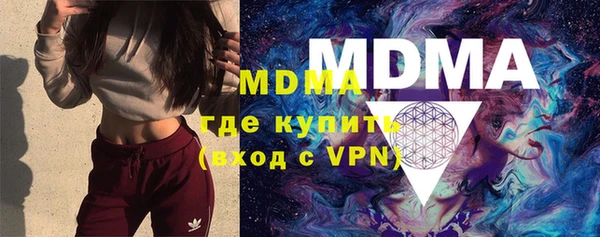экстази Белоозёрский