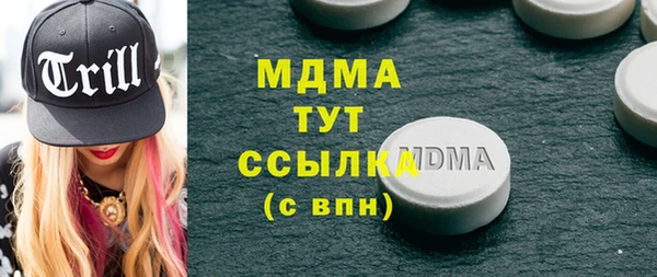 крисы Беломорск