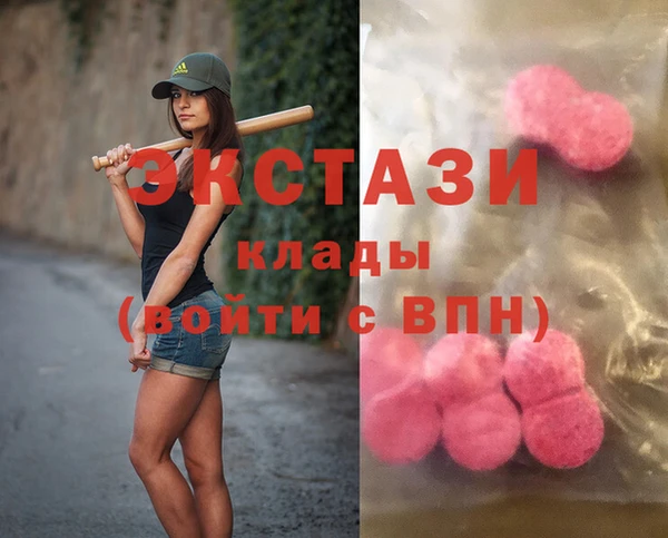 экстази Белоозёрский