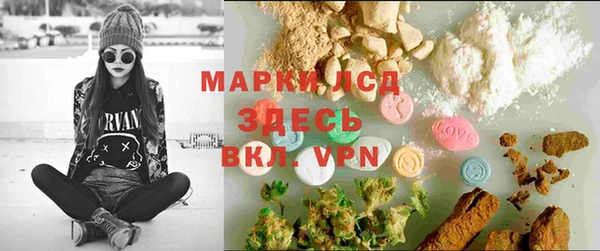 экстази Белоозёрский