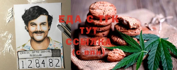 альфа пвп VHQ Белокуриха