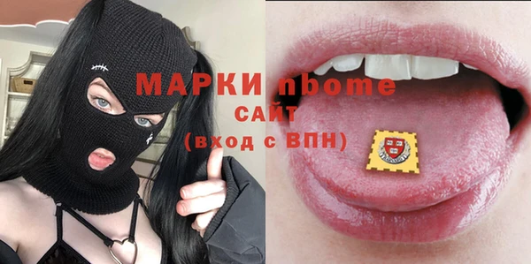 крисы Беломорск