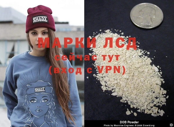 экстази Белоозёрский