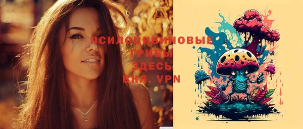 альфа пвп VHQ Белокуриха