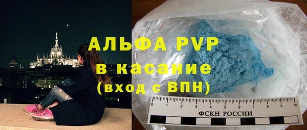 крисы Беломорск