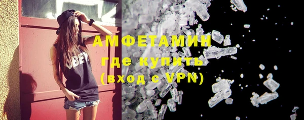 альфа пвп VHQ Белокуриха