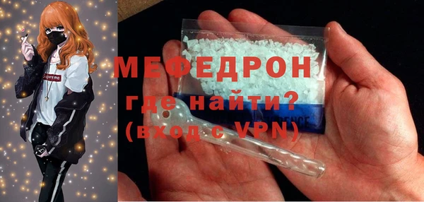 крисы Беломорск