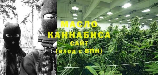 альфа пвп VHQ Белокуриха