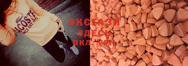 крисы Беломорск