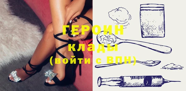 альфа пвп VHQ Белокуриха