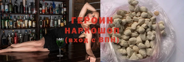 альфа пвп VHQ Белокуриха