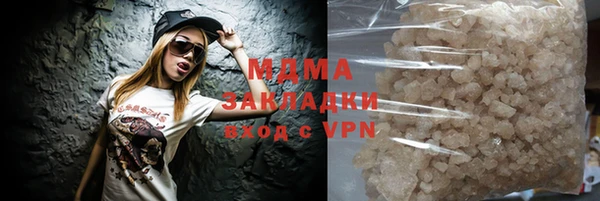 альфа пвп VHQ Белокуриха