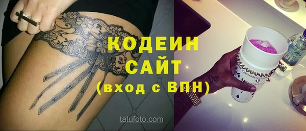 экстази Белоозёрский